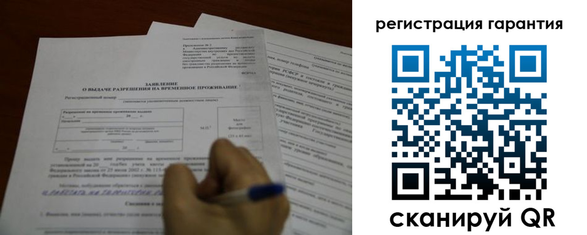 пропишу в квартире в Адыгее