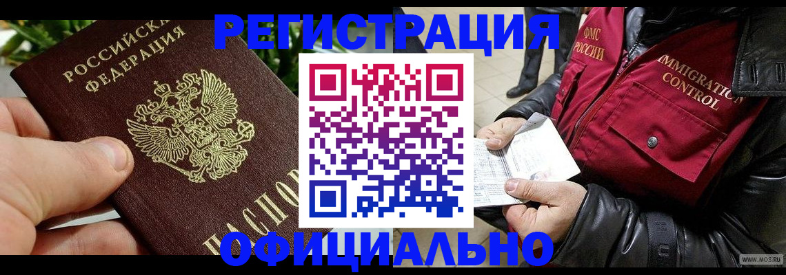 пропишу в квартире в Адыгее